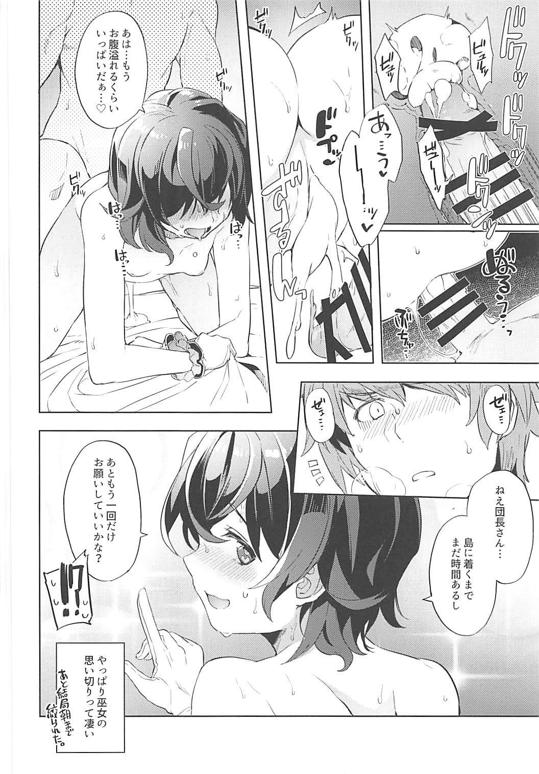 なきもだゆ六花