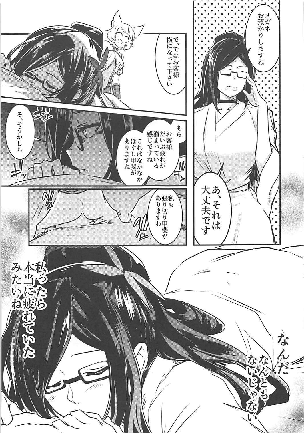 なきもだゆ六花