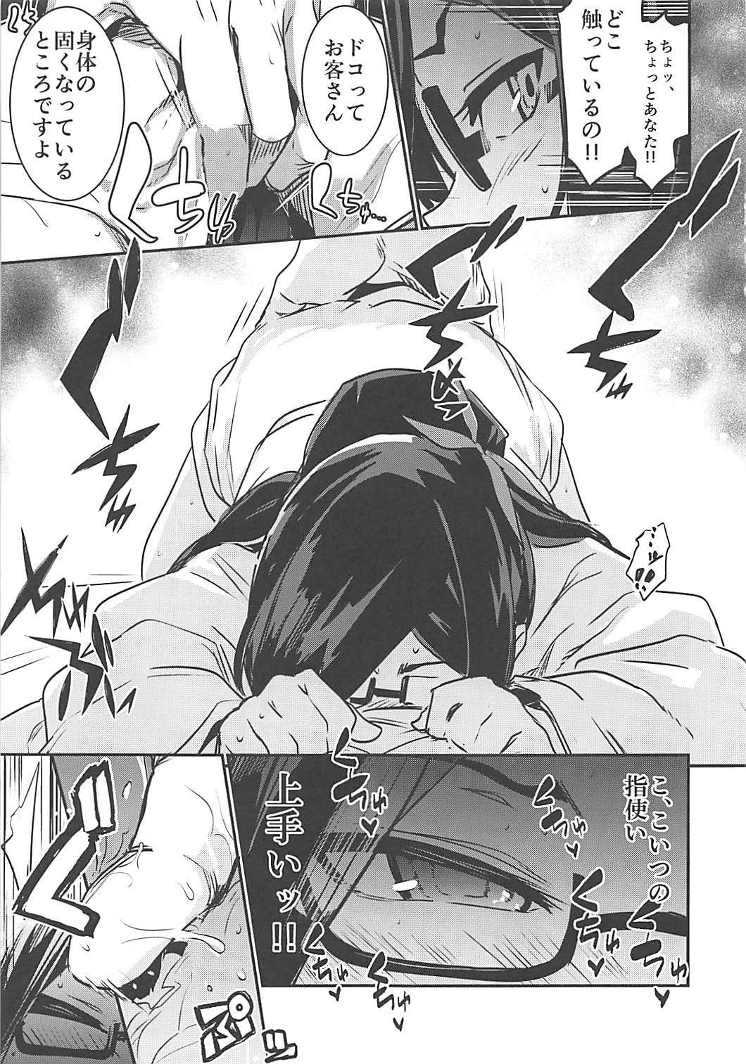 なきもだゆ六花