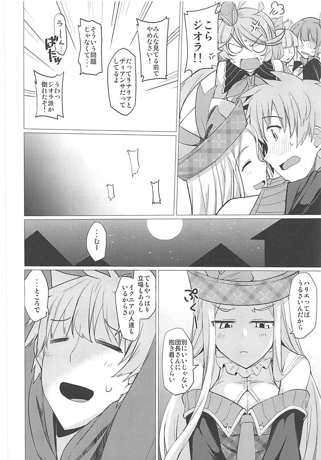 なきもだゆ六花