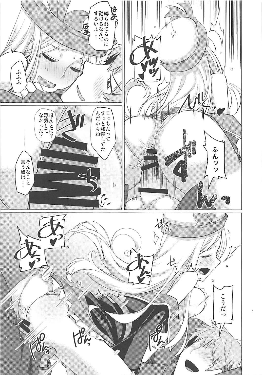 なきもだゆ六花