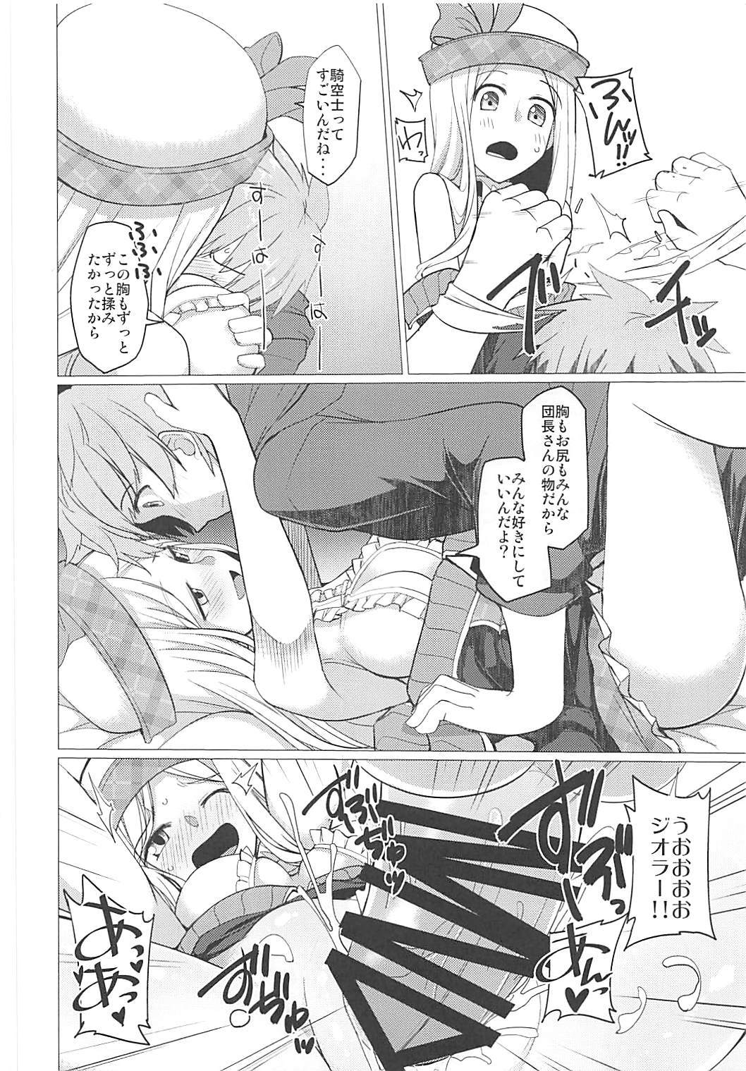 なきもだゆ六花