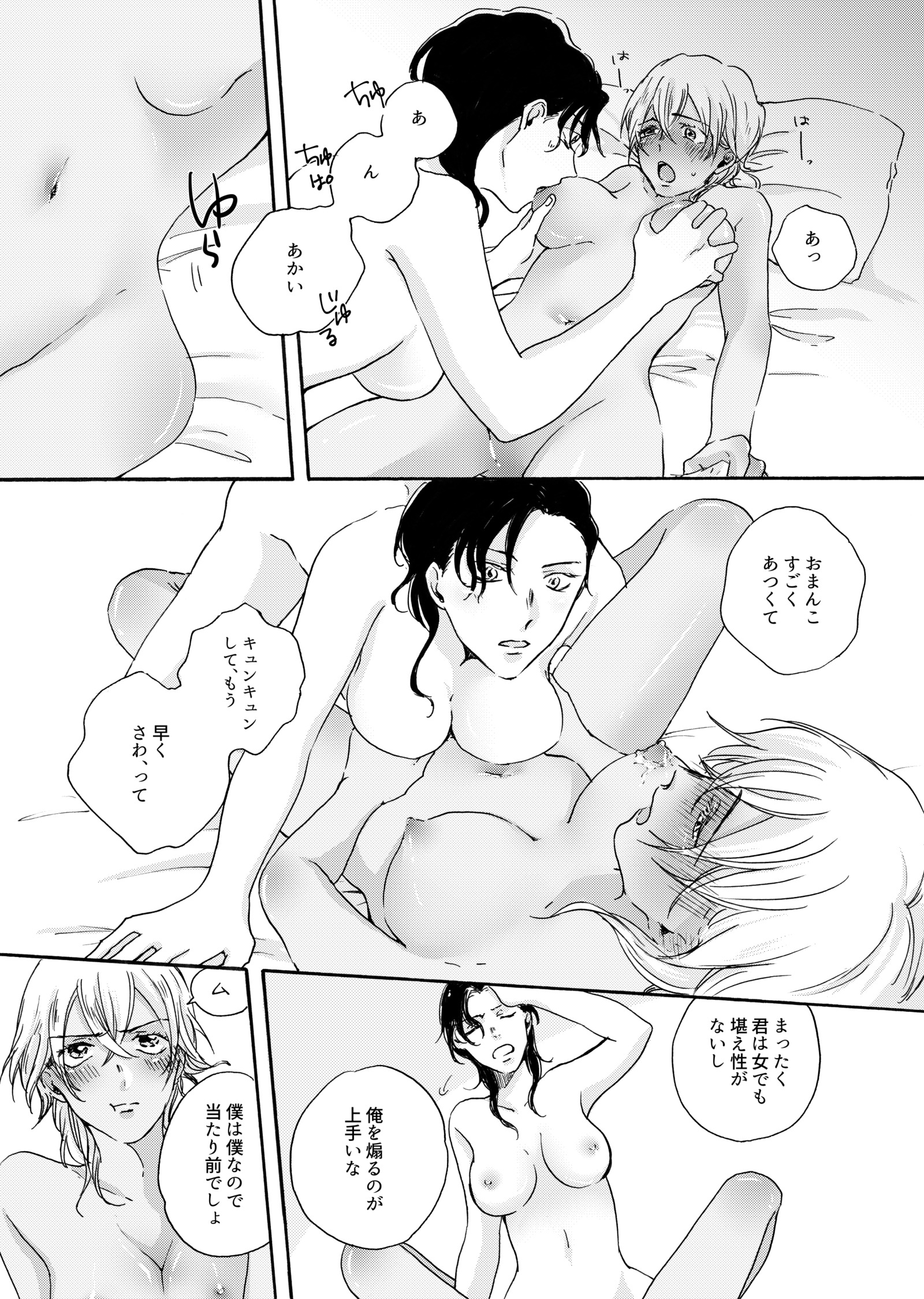 甘いスパイシーが大好き