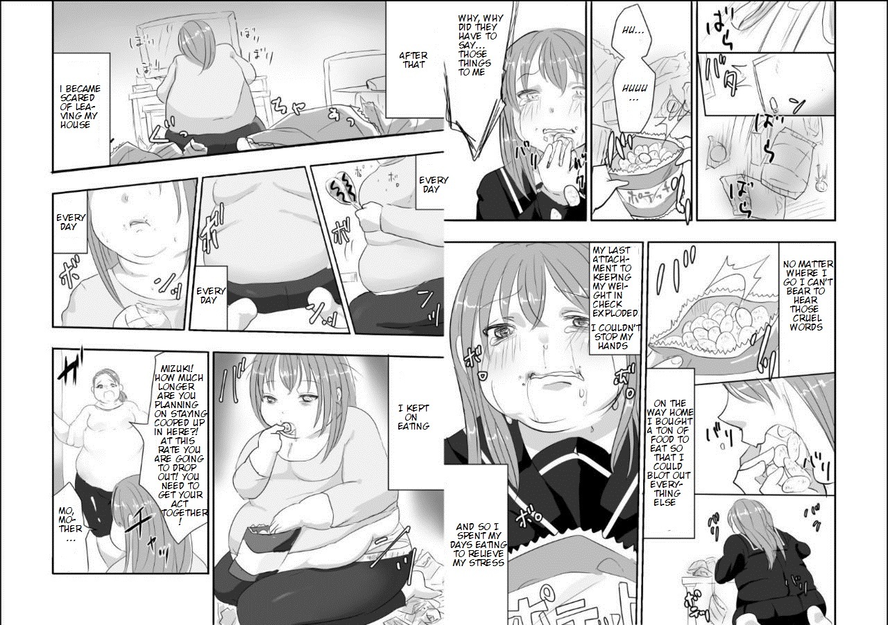 めぐみちゃんのライフリバーサルドラッグ★