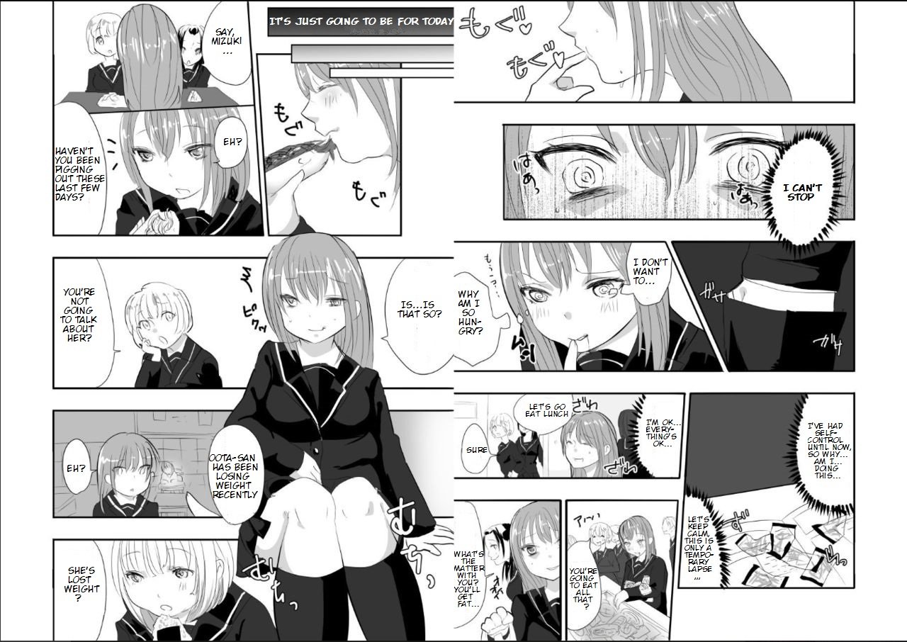 めぐみちゃんのライフリバーサルドラッグ★