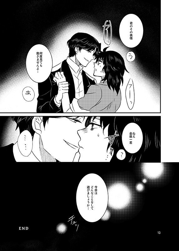 [enuhuo