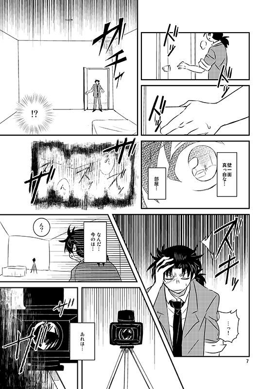 [enuhuo