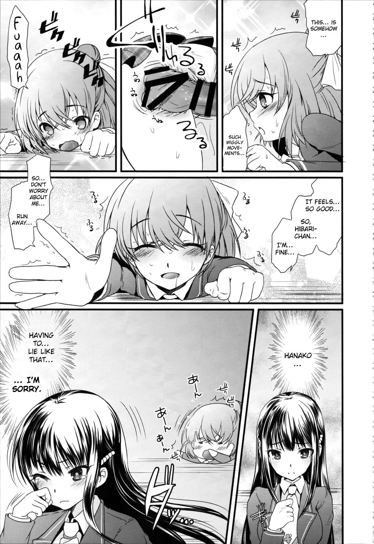 はくねつレイプ恭しつ{変の人}