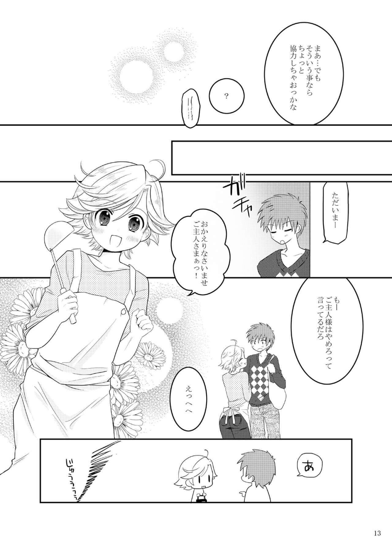 マチルダちゃんのゆうつ