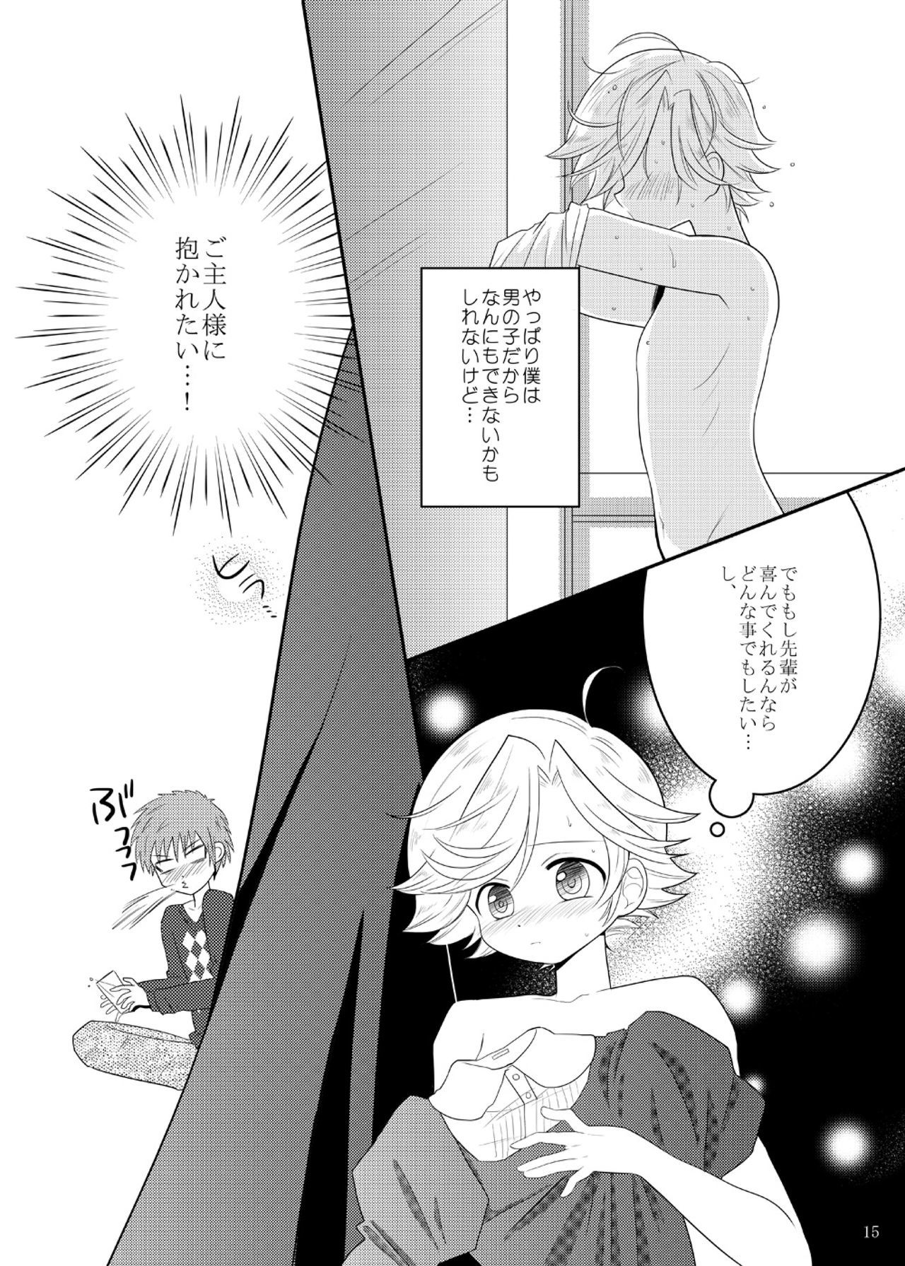 マチルダちゃんのゆうつ