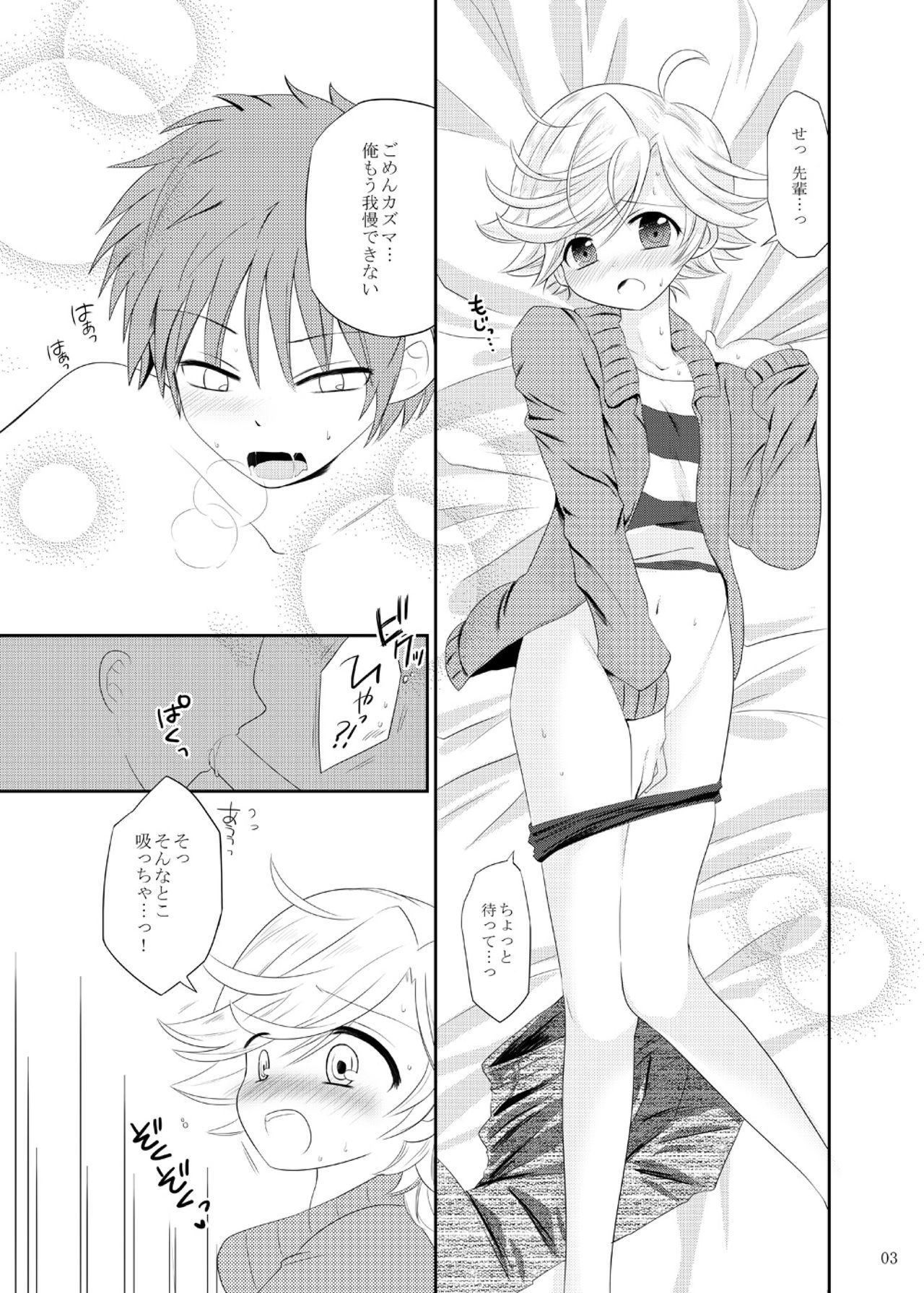 マチルダちゃんのゆうつ