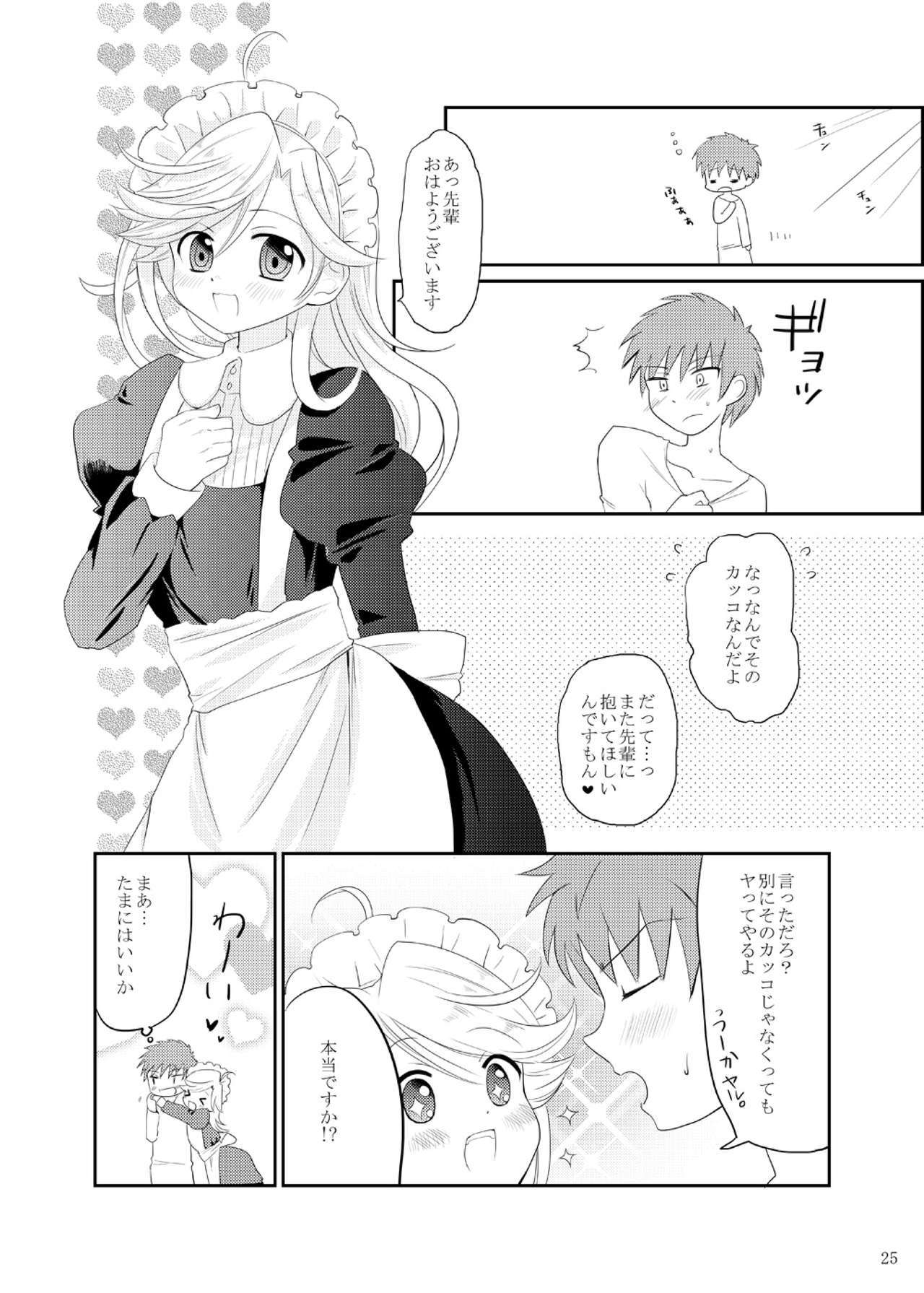 マチルダちゃんのゆうつ
