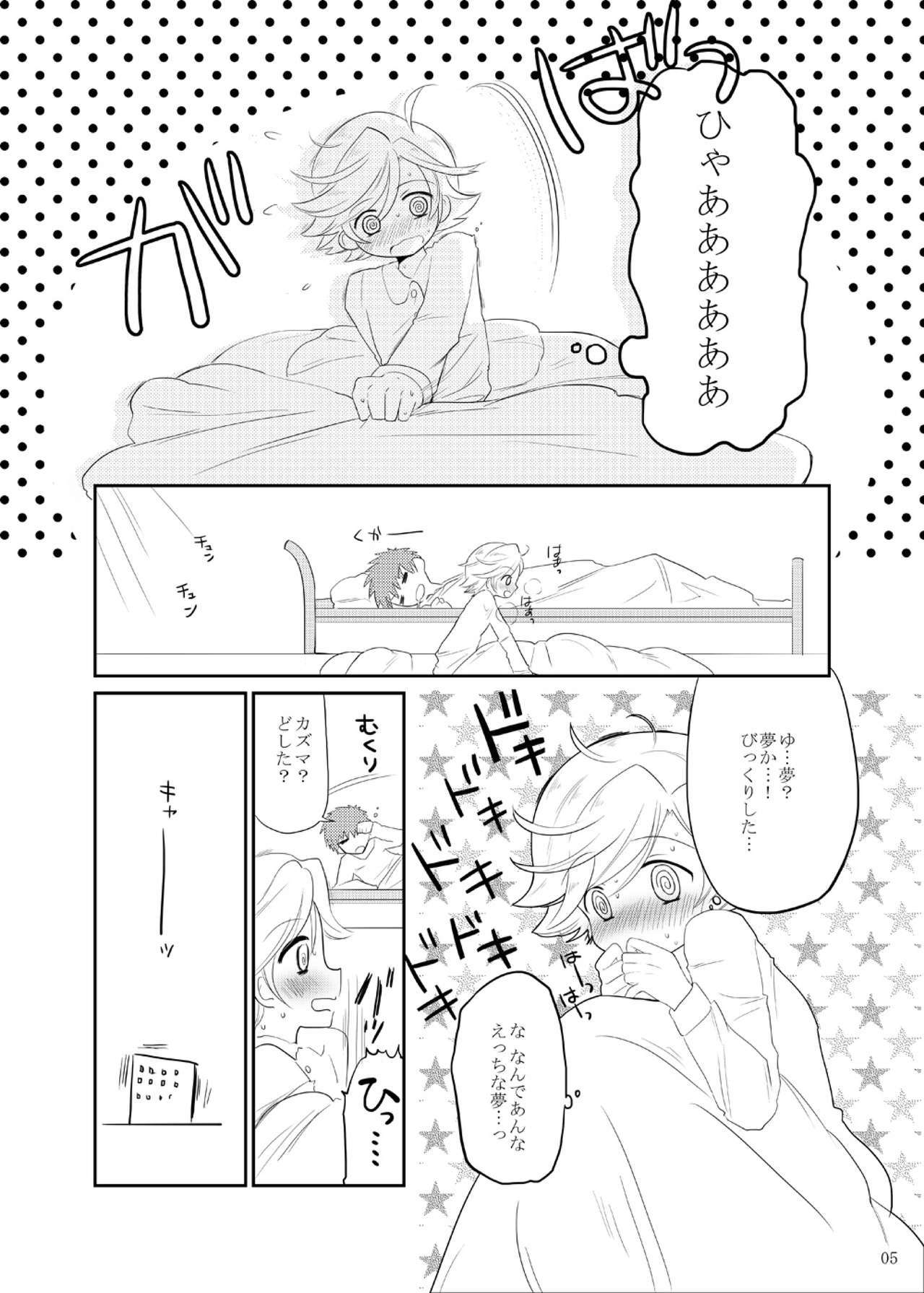 マチルダちゃんのゆうつ