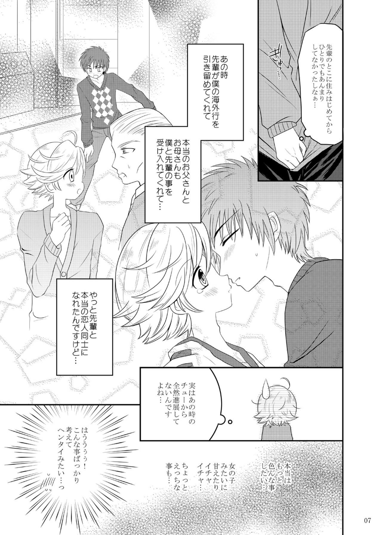 マチルダちゃんのゆうつ