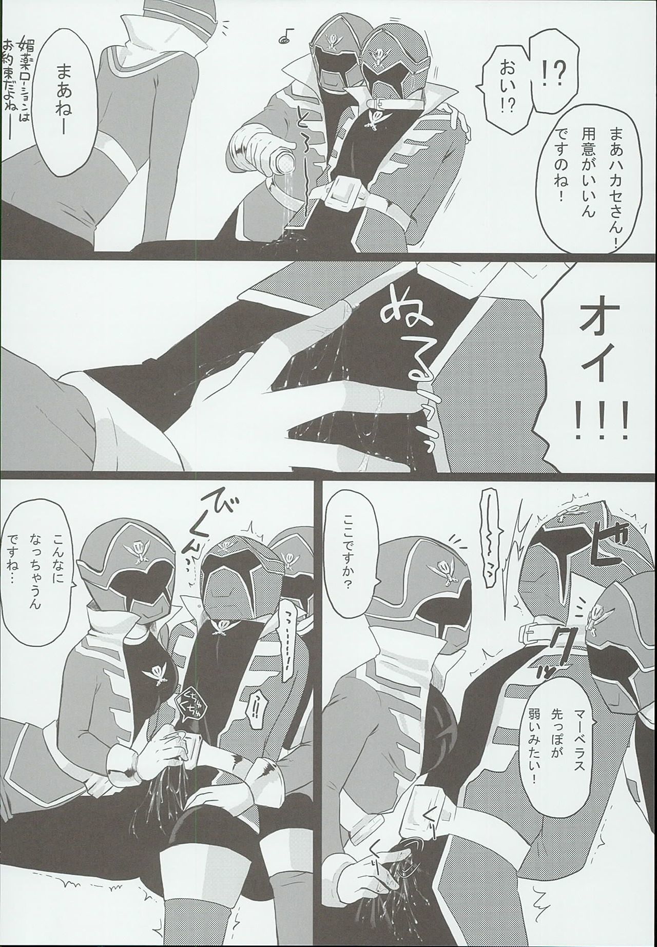 ガワエロ