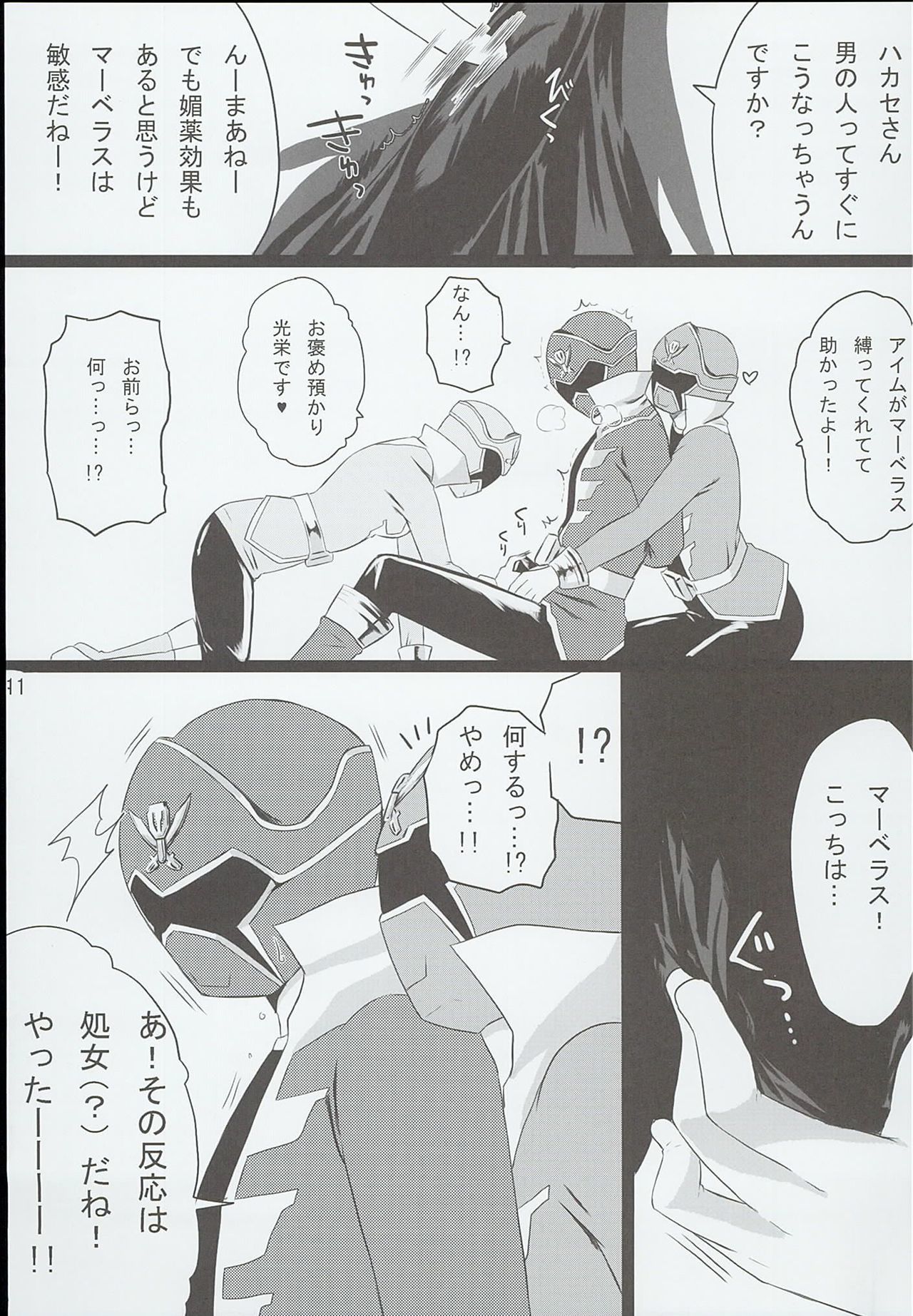 ガワエロ