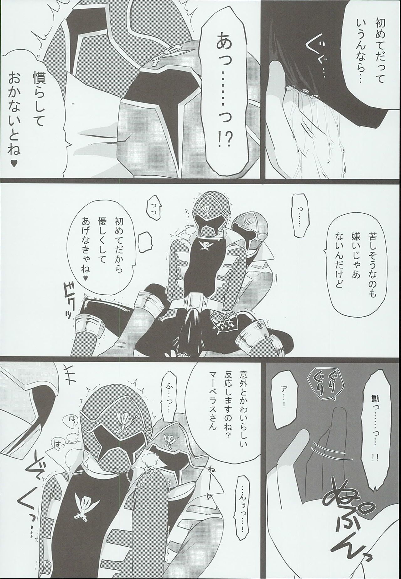 ガワエロ