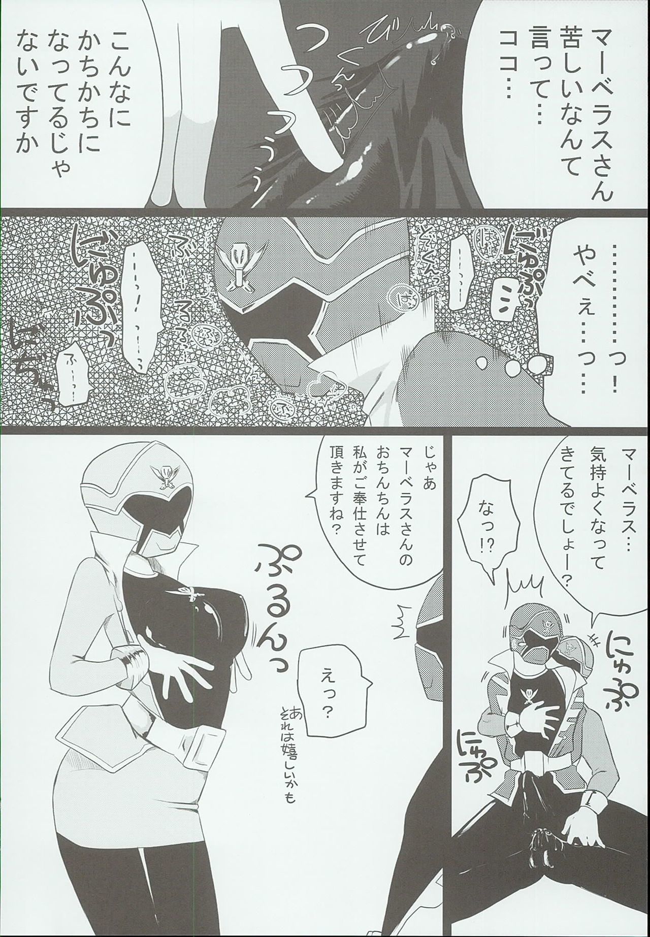 ガワエロ