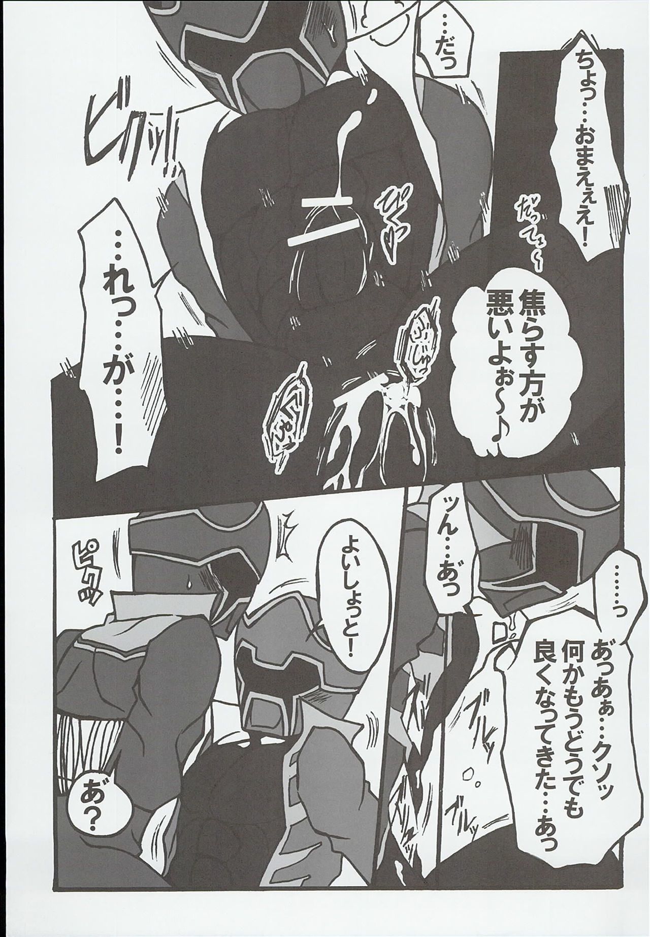 ガワエロ