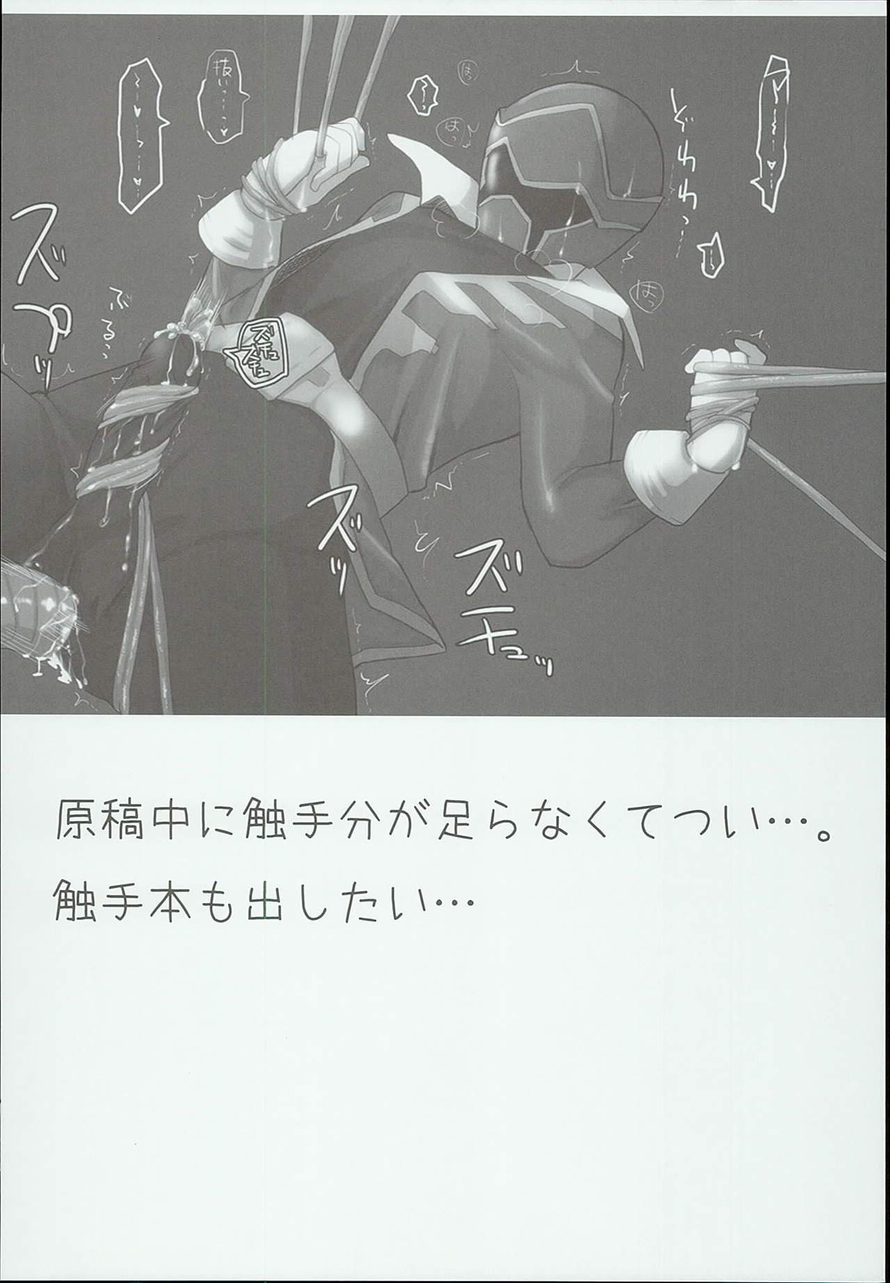 ガワエロ