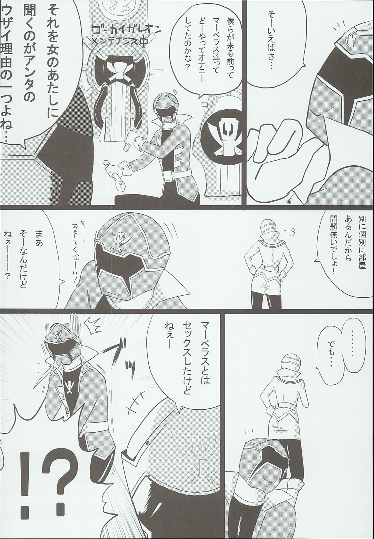 ガワエロ