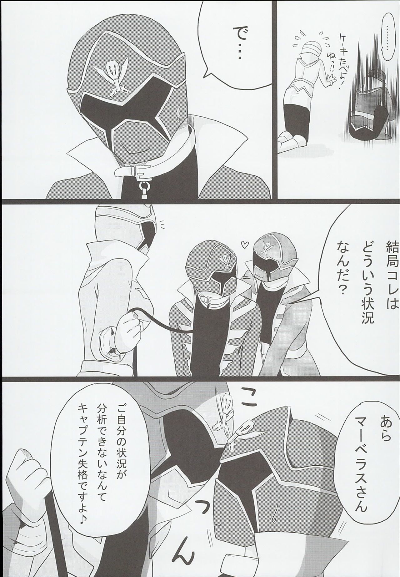 ガワエロ