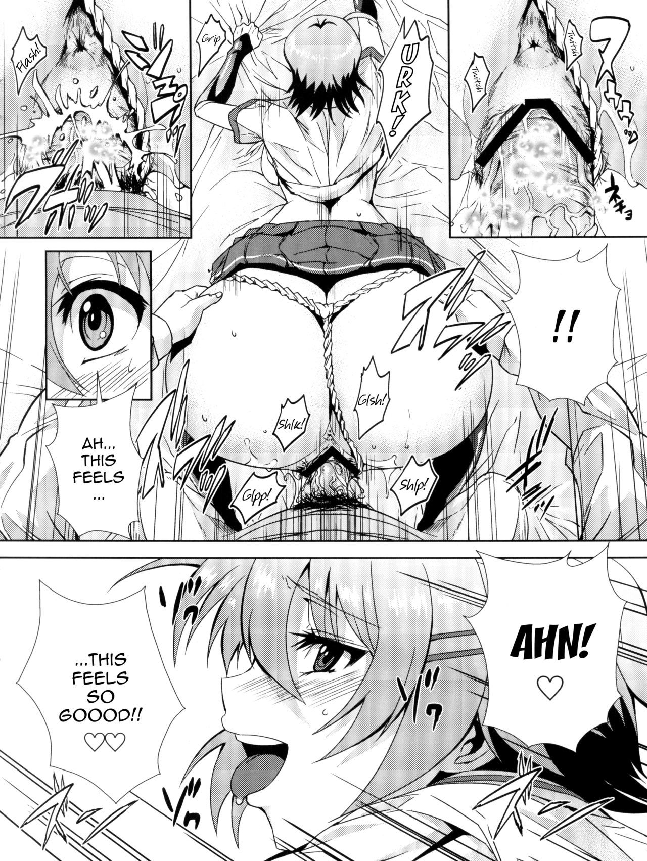 どうぞうしろからまおう様