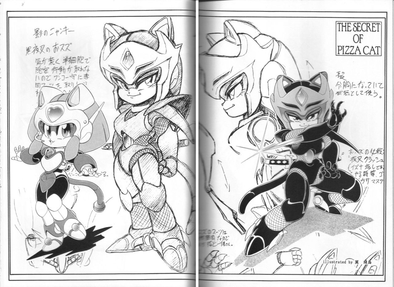 サムライピザキャッツアニバーサリーメモリアル