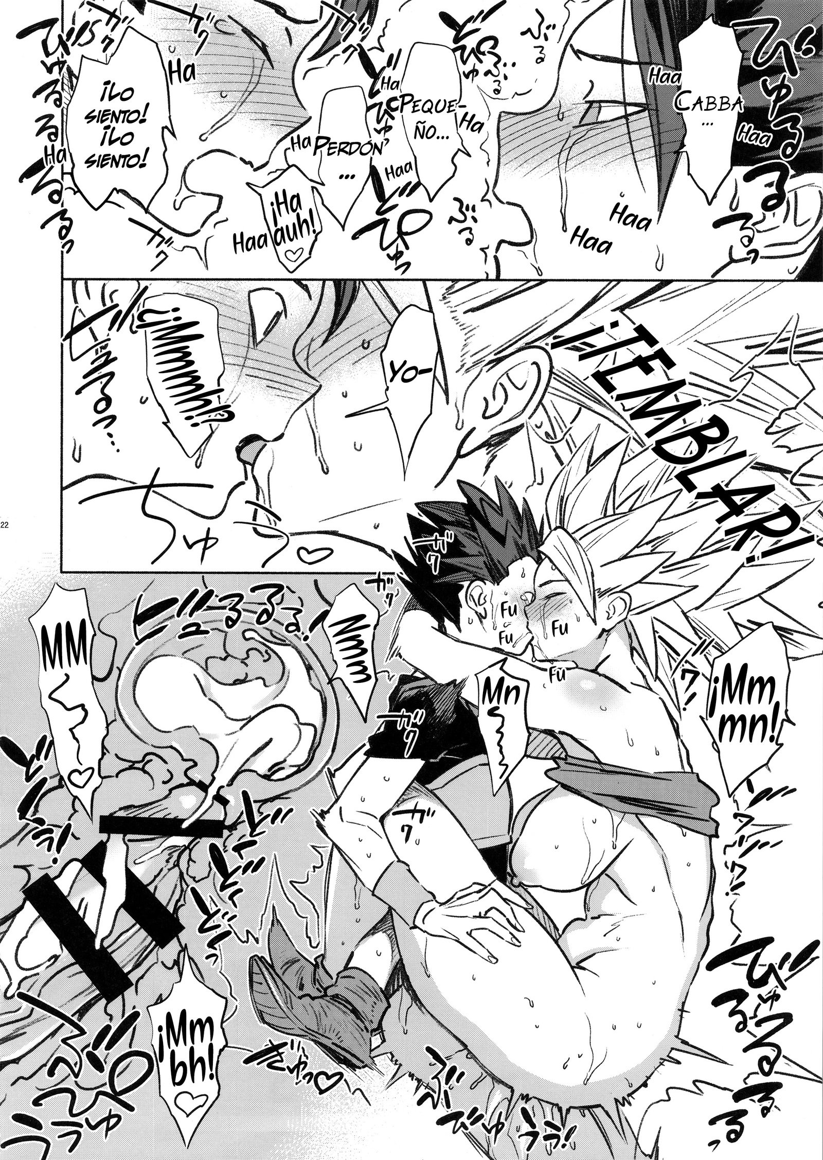 ゾワゾワ|地震