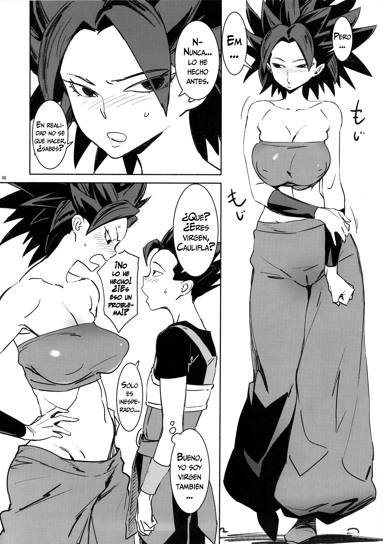 ゾワゾワ|地震
