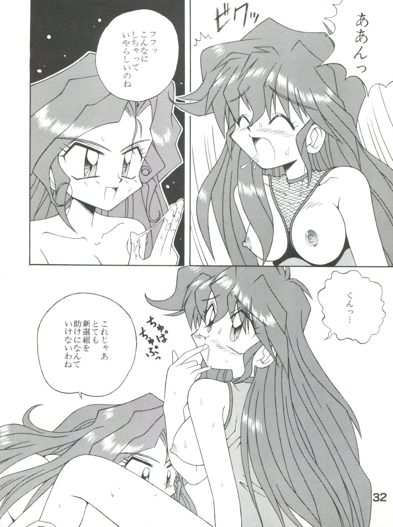 五年三久組新撰組！