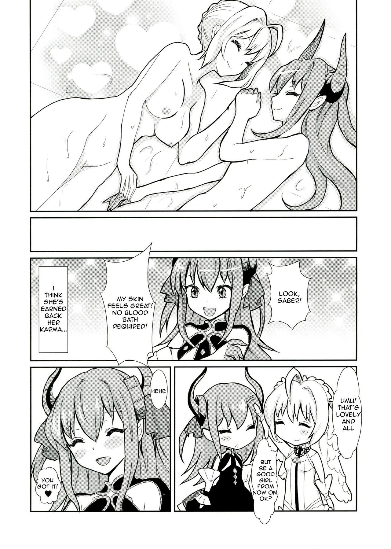 こうていのとばつ！ドラ娘|帝国の征服！ドラゴンガール