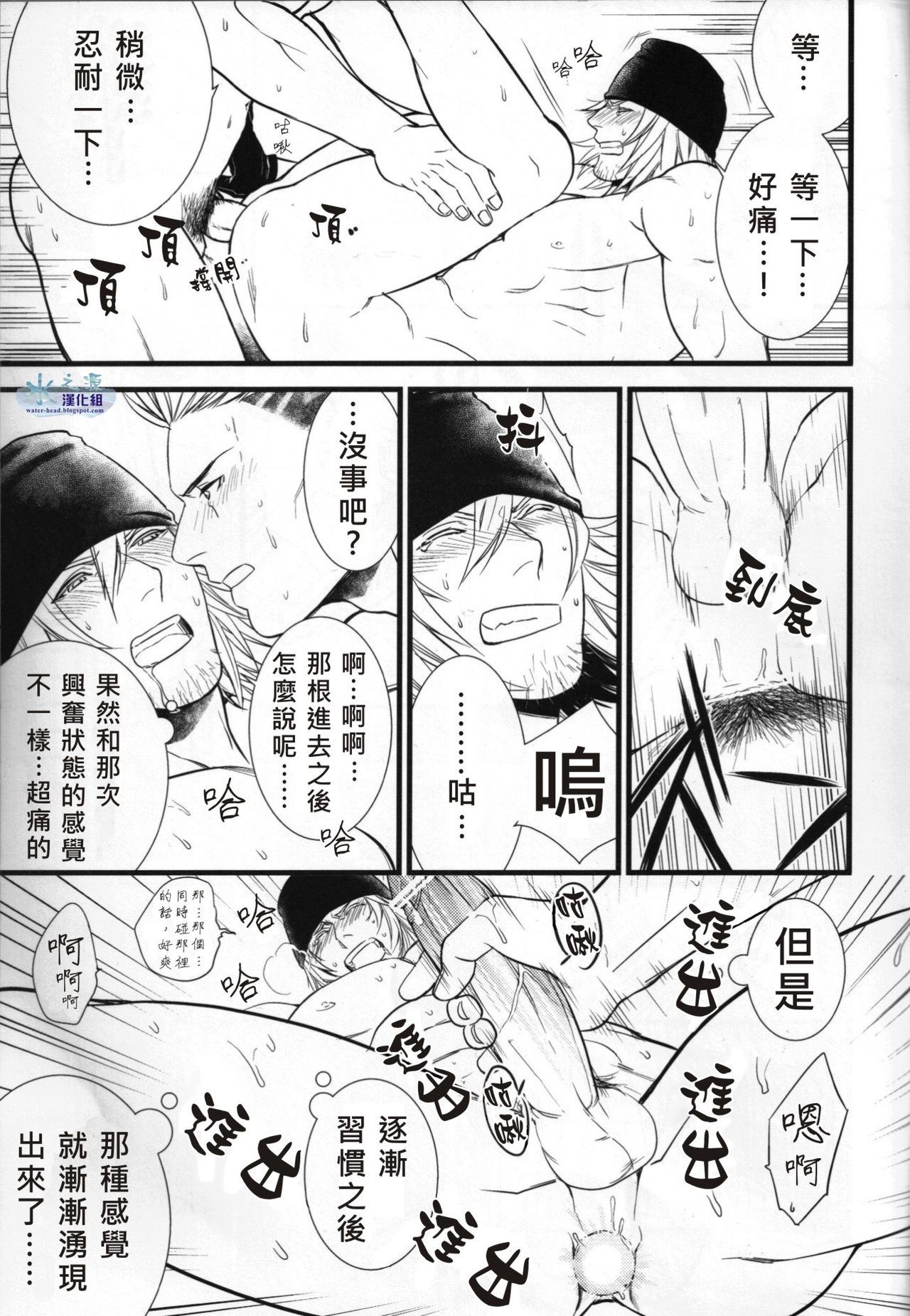 私を救う2