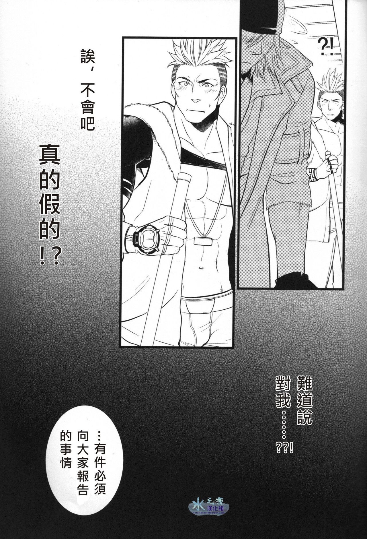 私を救う2