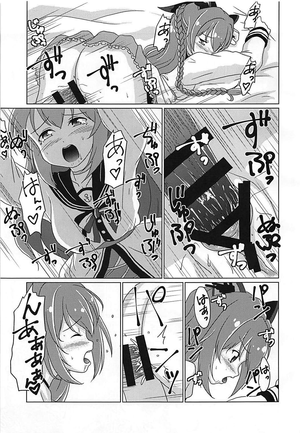 31ノット！