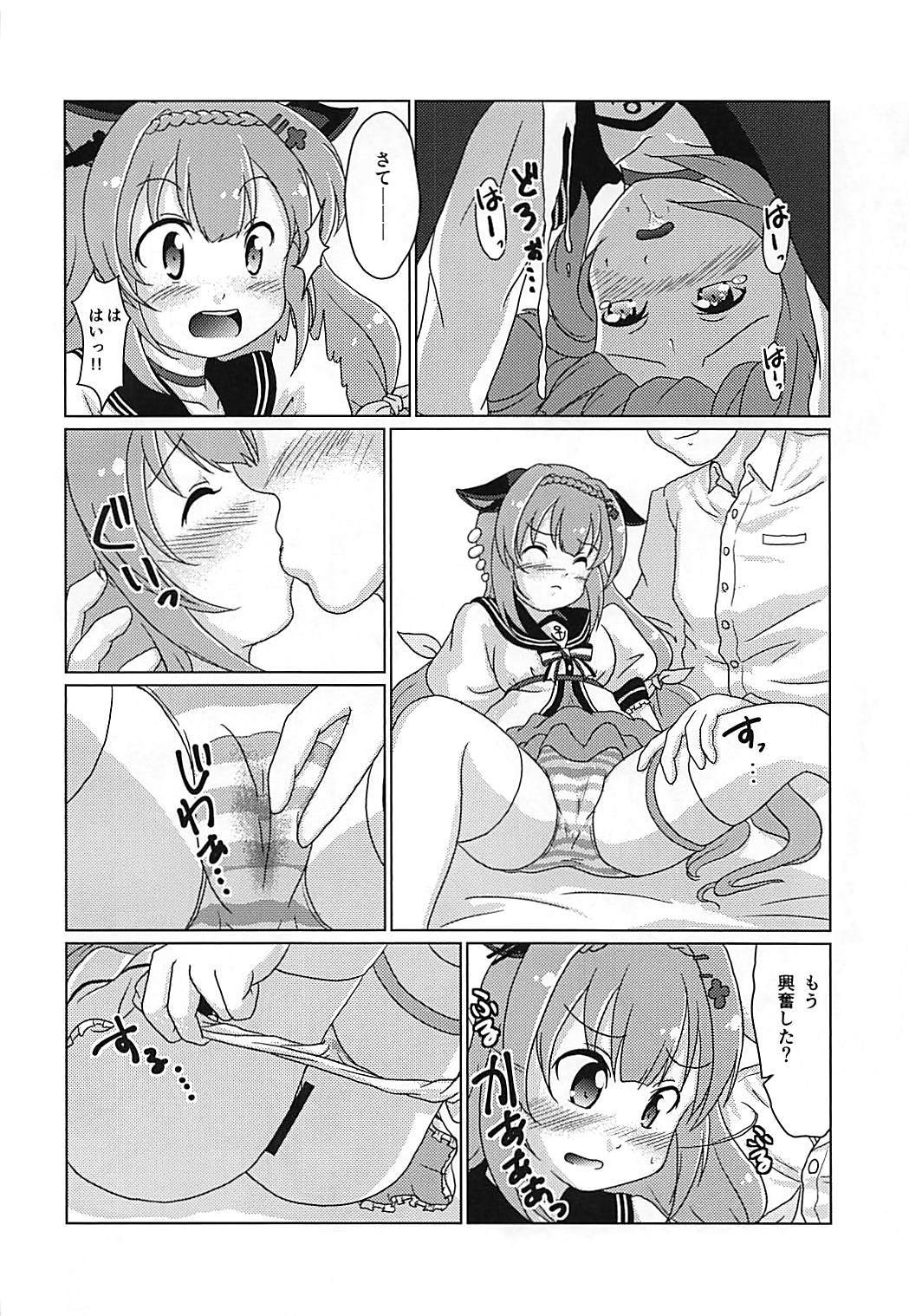 31ノット！
