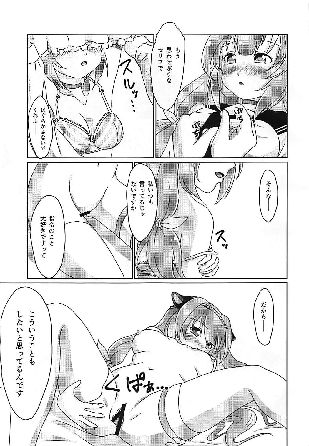 31ノット！