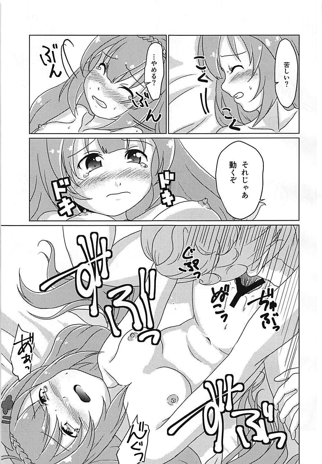 31ノット！
