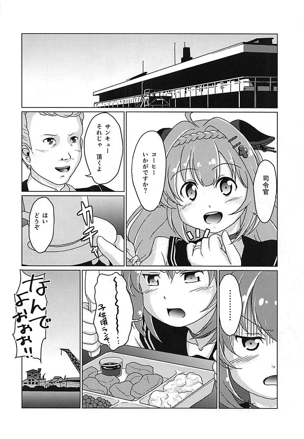 31ノット！
