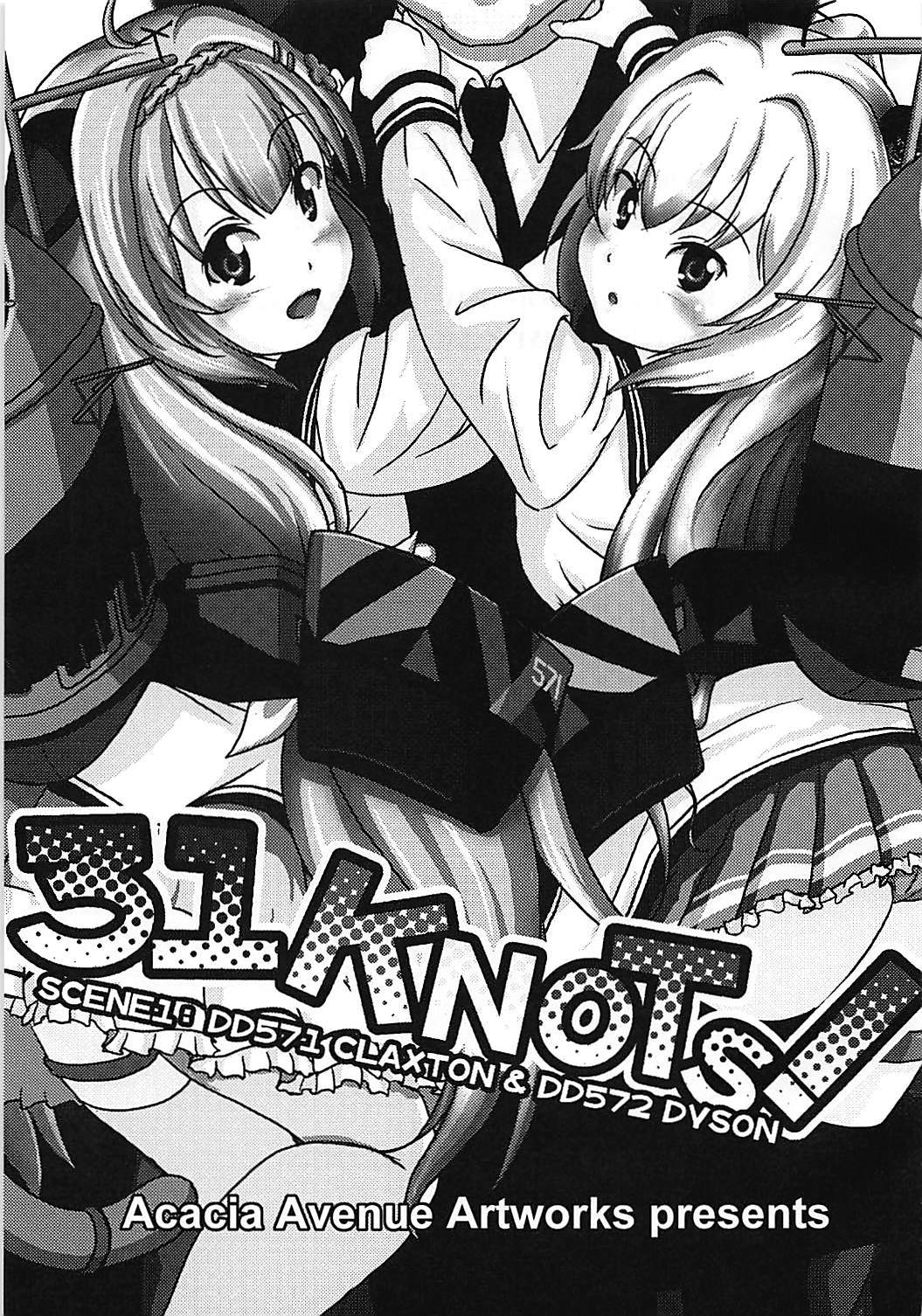 31ノット！