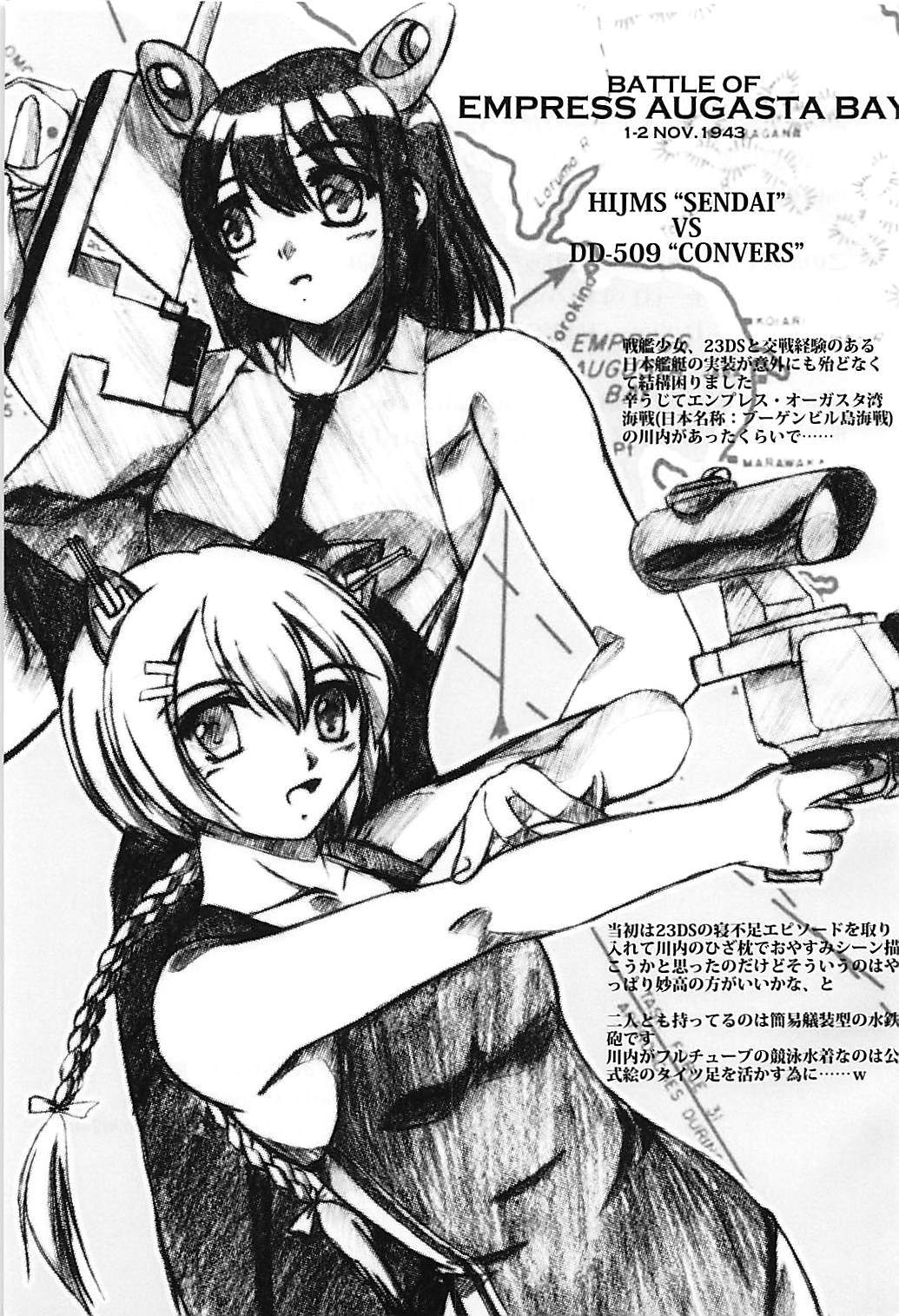 31ノット！