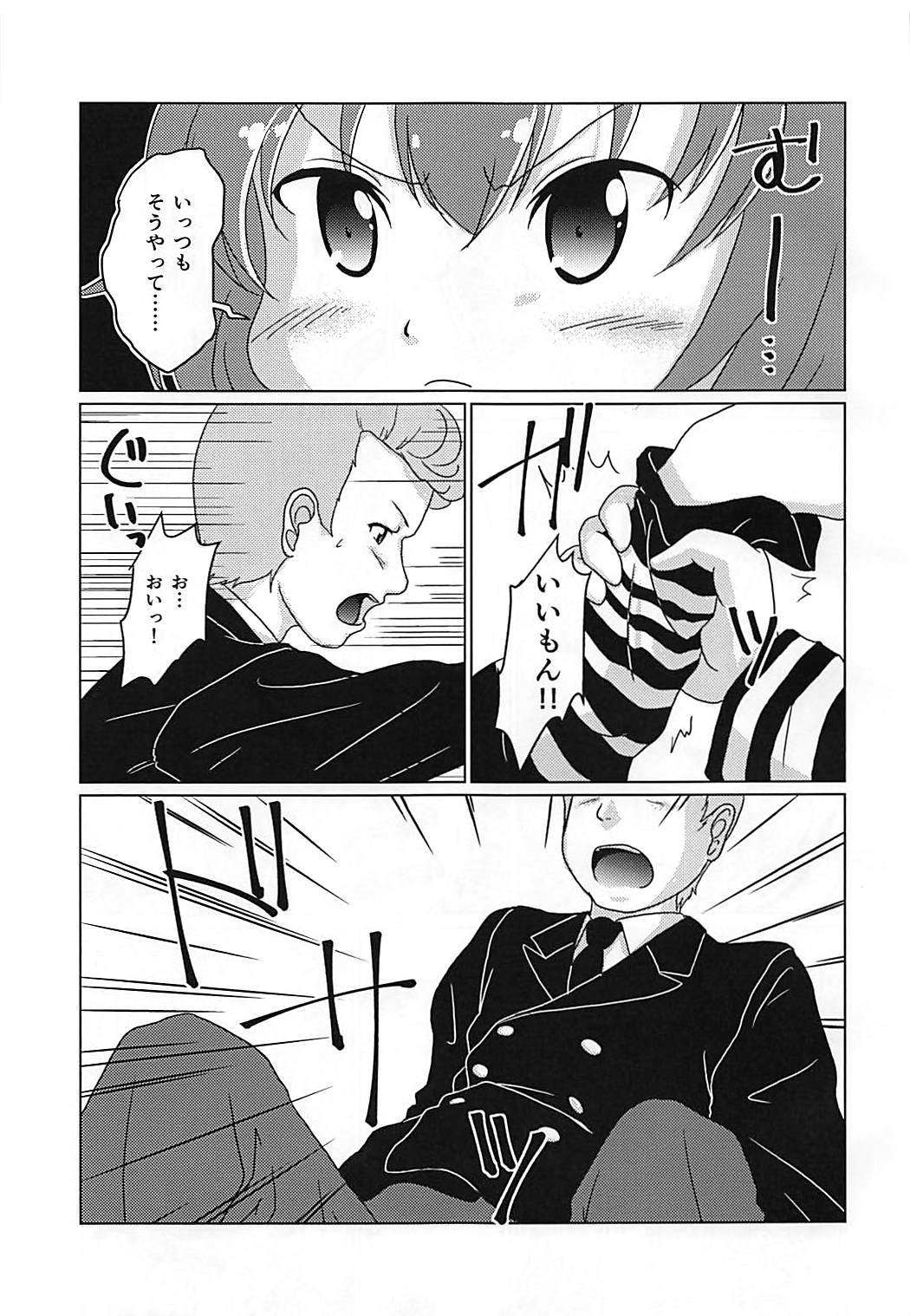 31ノット！