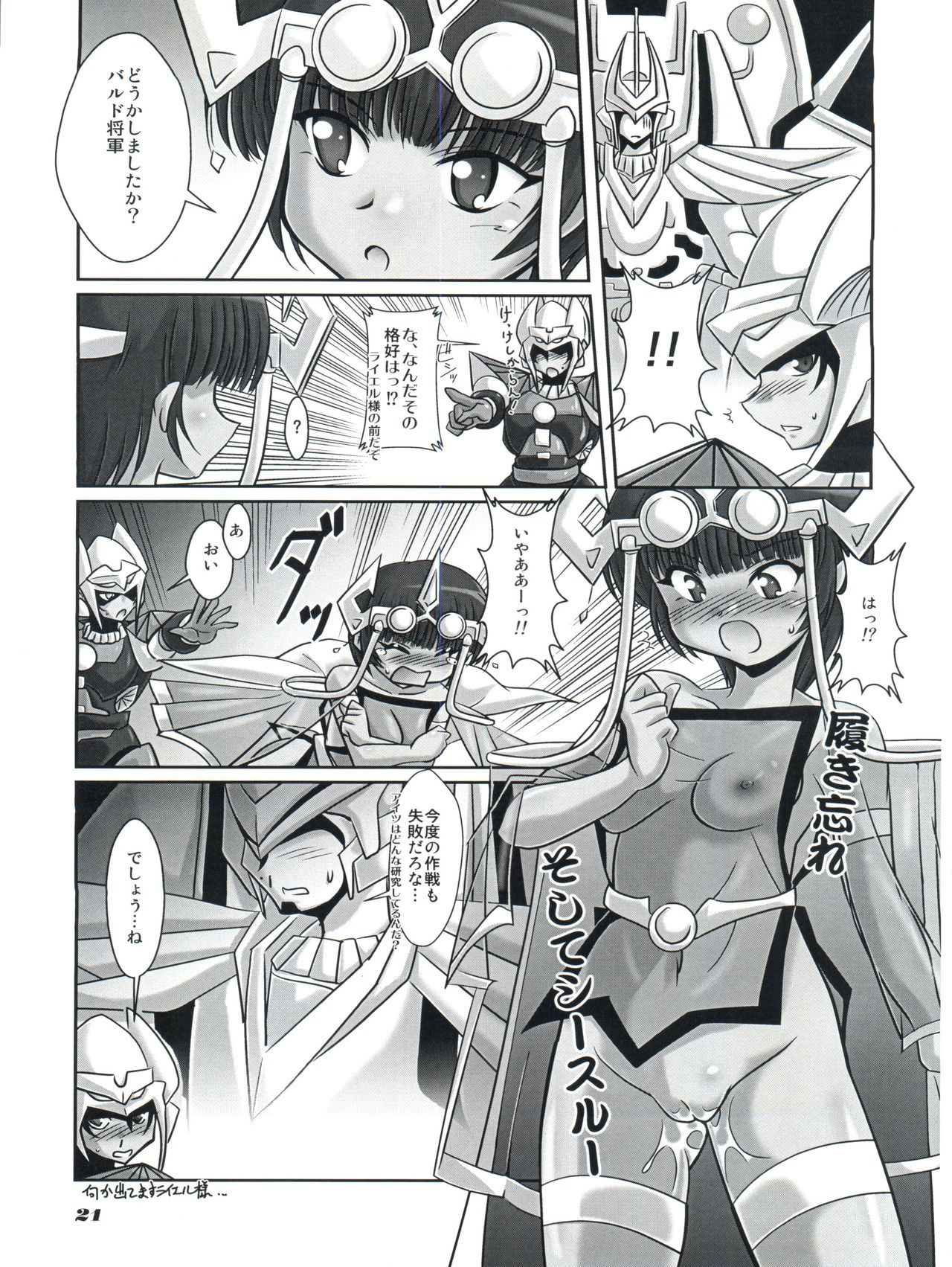 V.VS.A〜Vimu vs.Aoi〜