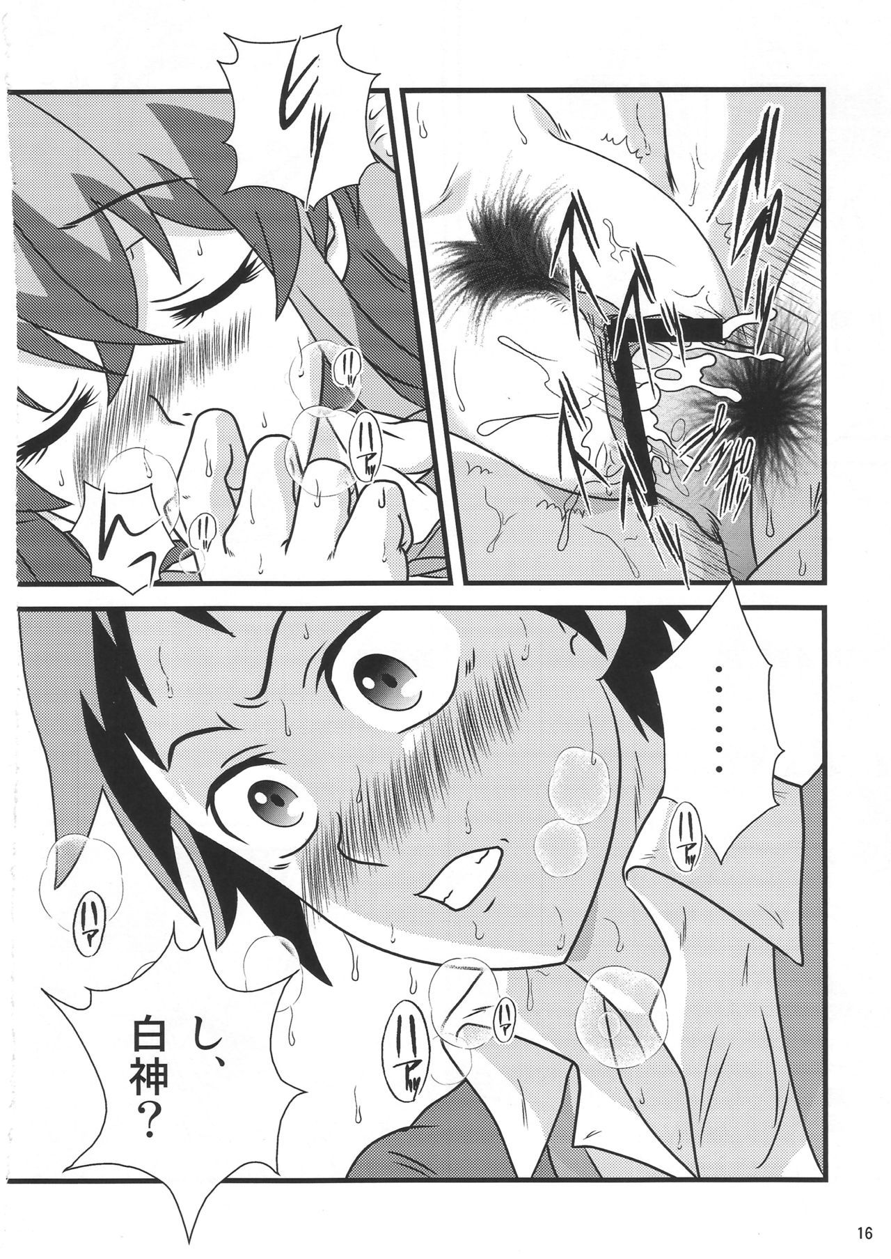 おお！クールビューティー？愛してるよこ！