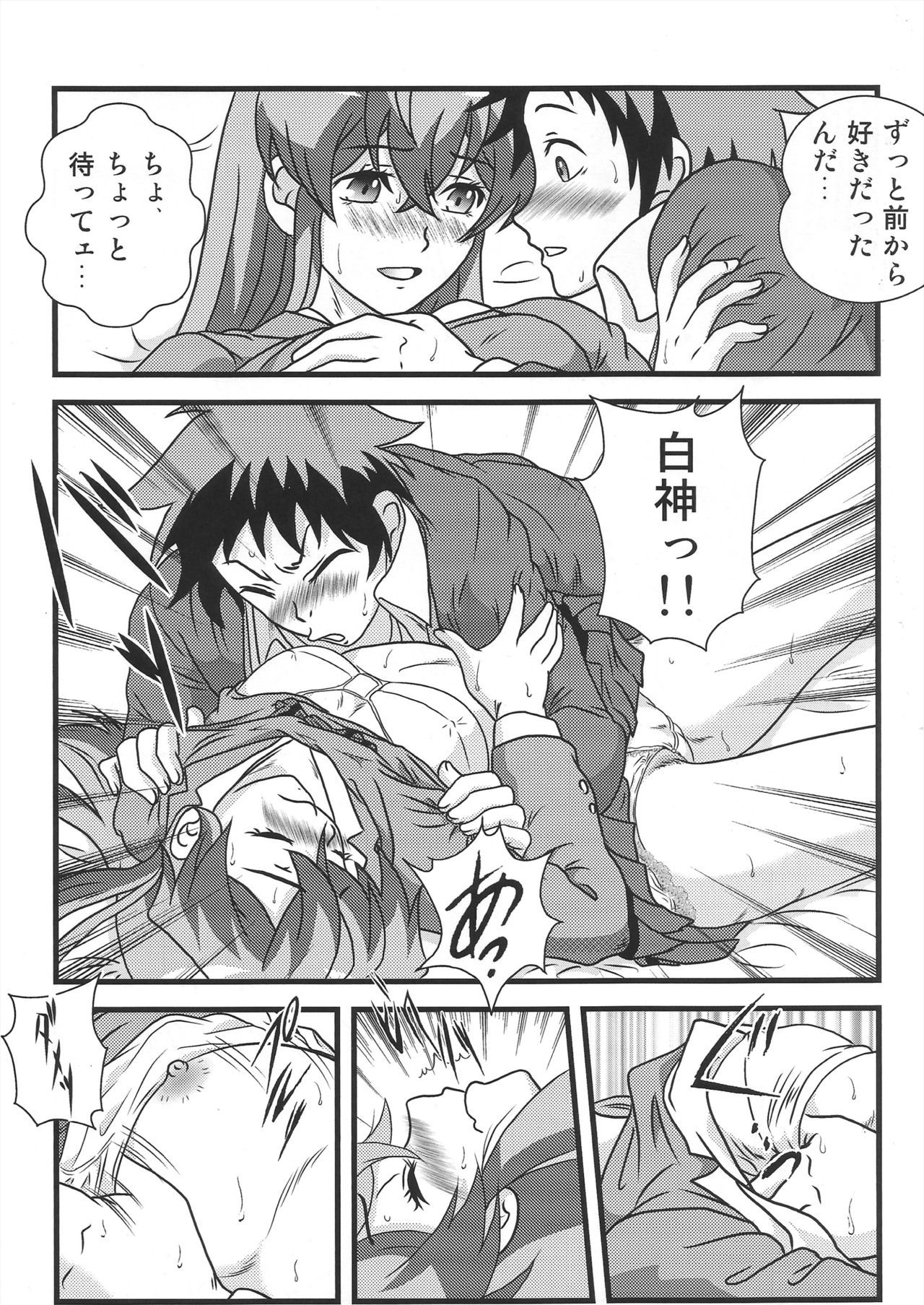 おお！クールビューティー？愛してるよこ！