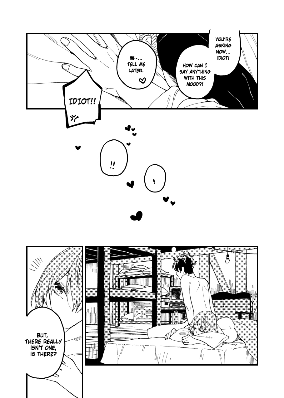 タイツを引き裂きたい