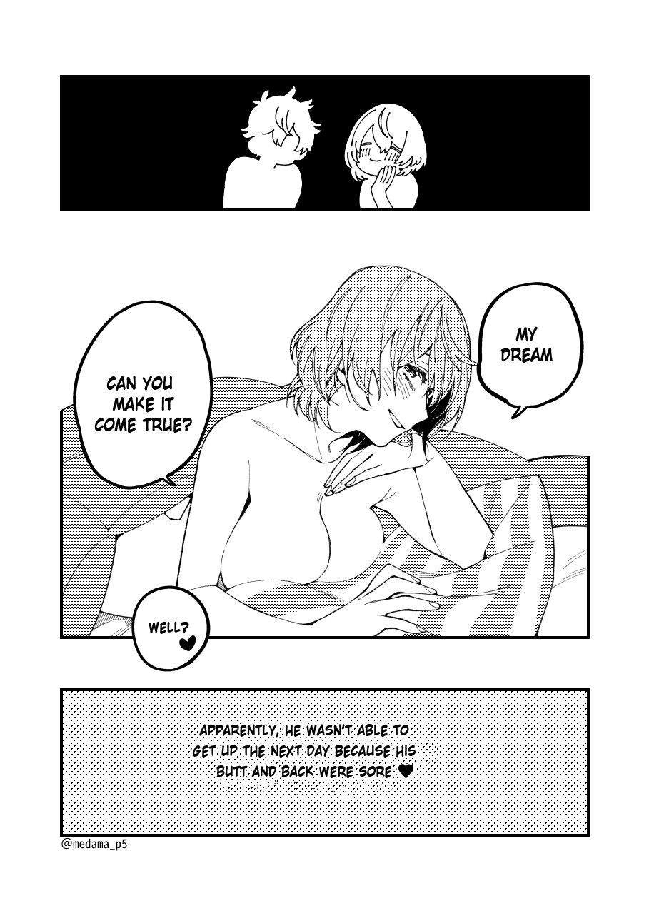 タイツを引き裂きたい