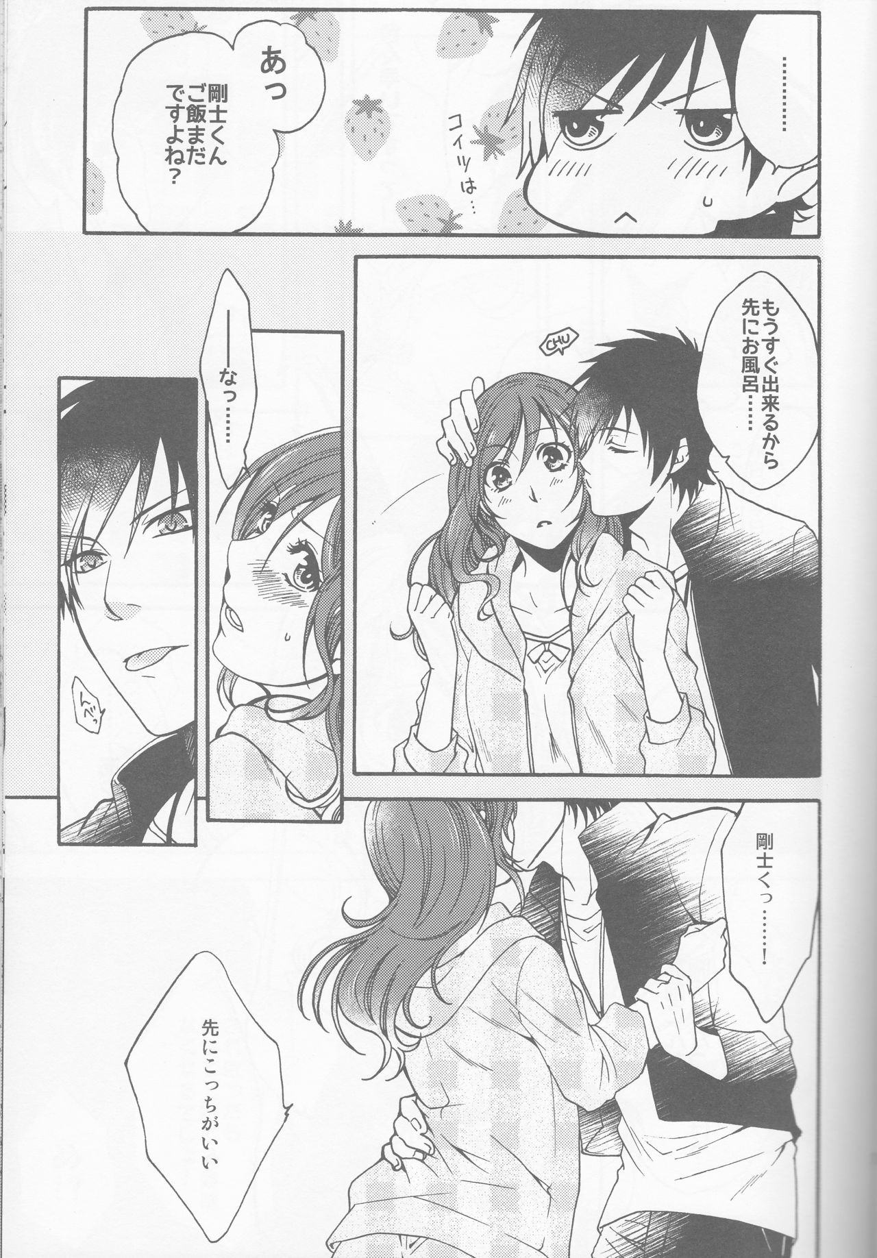 ハニーバニー