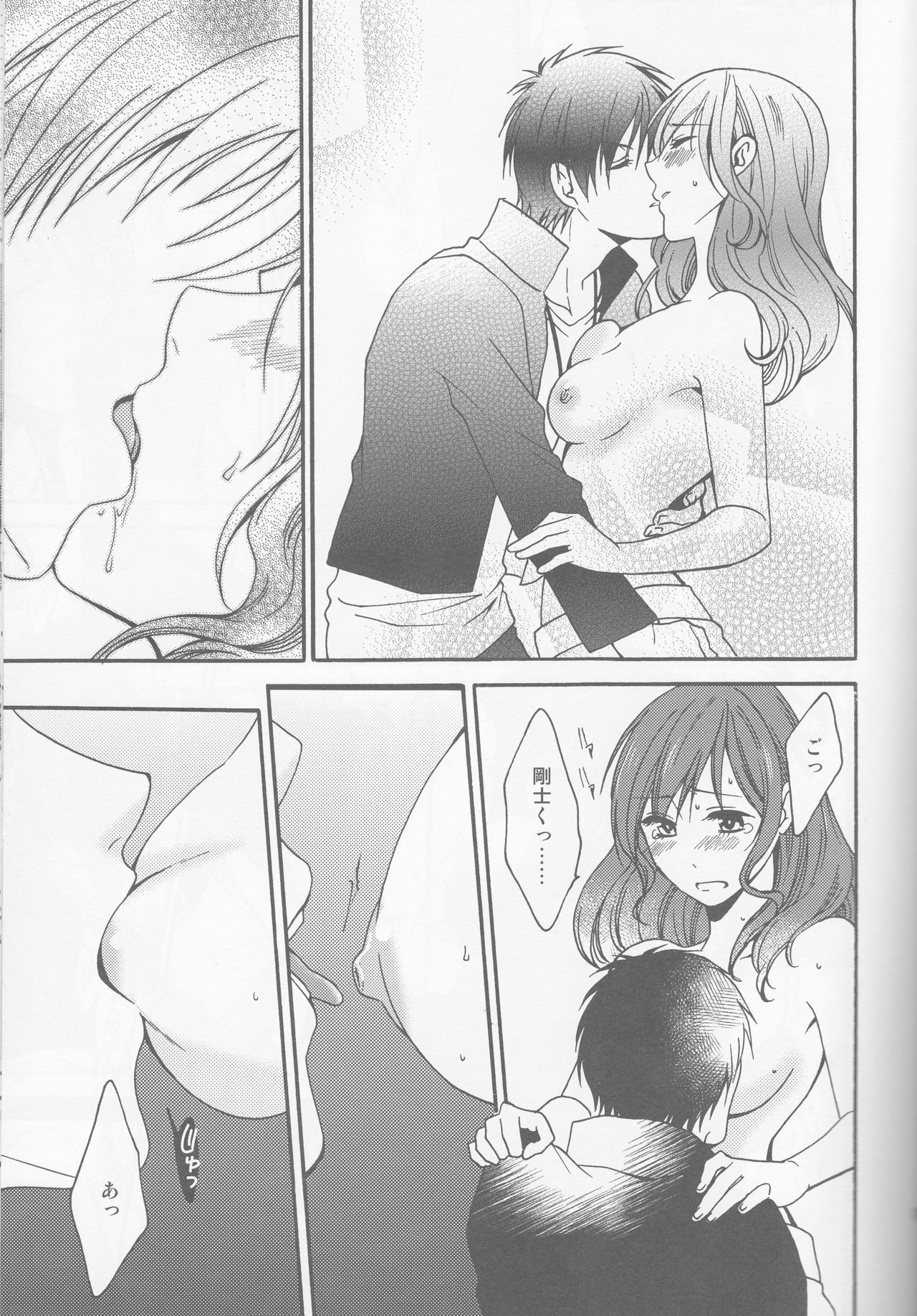 ハニーバニー