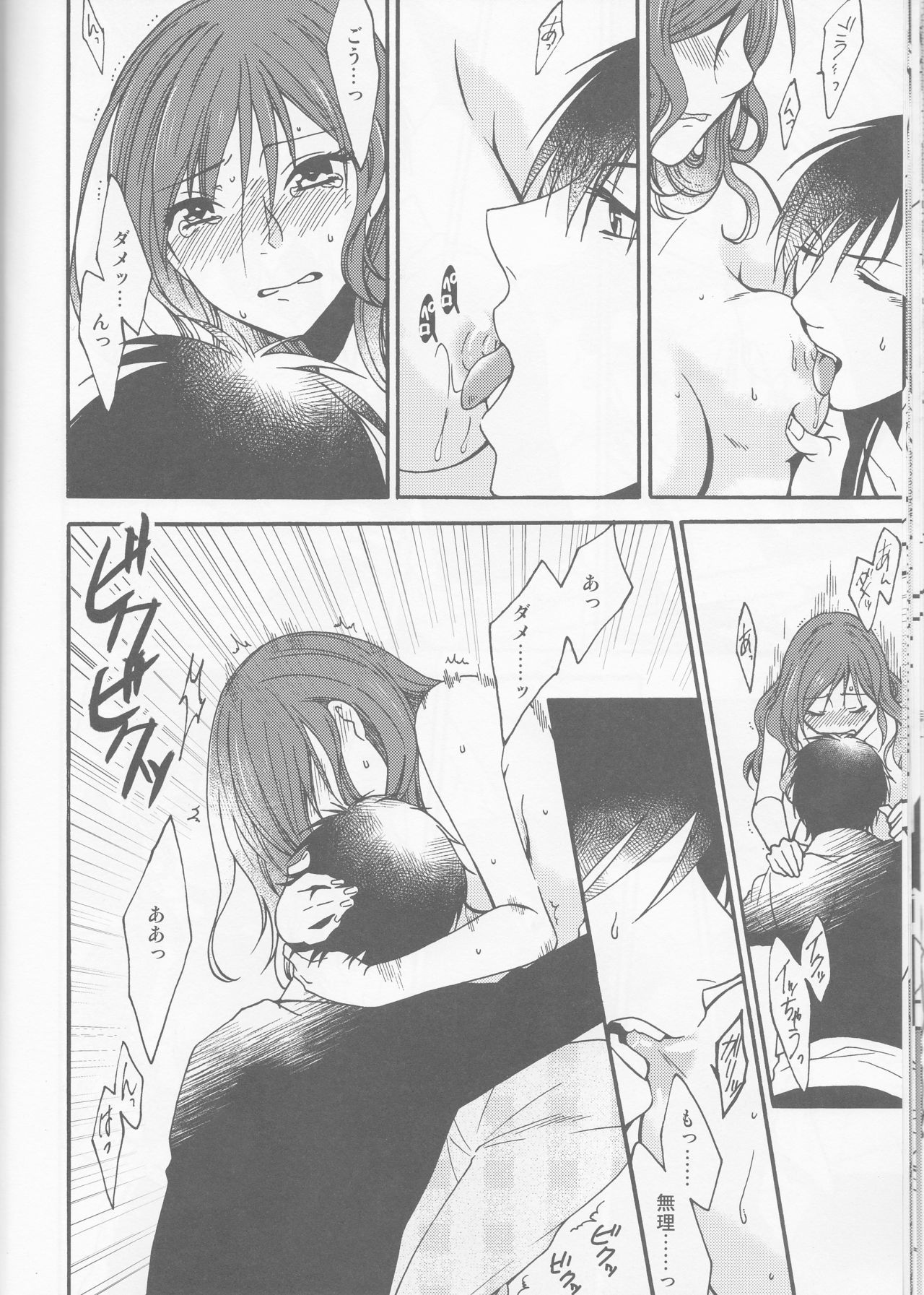 ハニーバニー